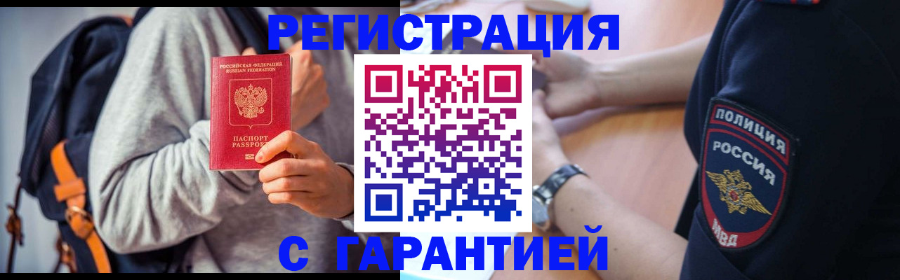 регистрация для дет. сада в Никольском