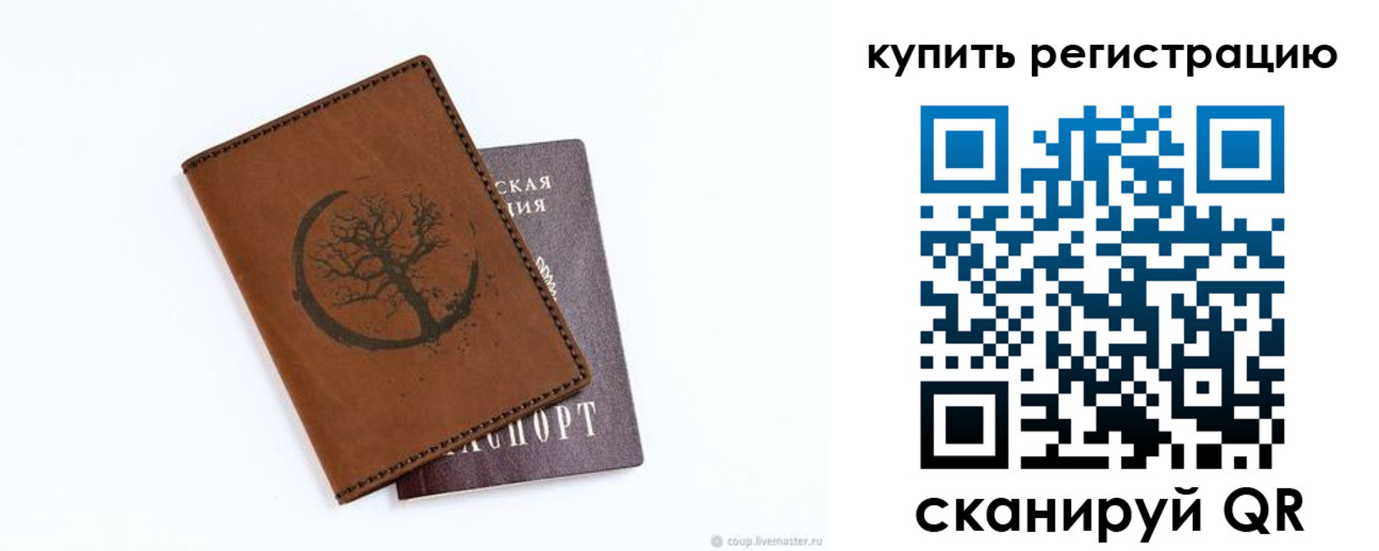 где прописаться в Никольском