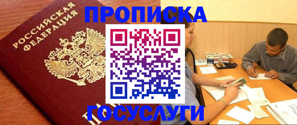 форма 3 в Никольском